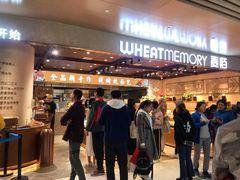 -麦陌(正弘城店)