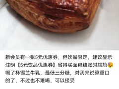 -B&C黄油与面包·THE GARDEN BAKERY概念店(世纪汇店)