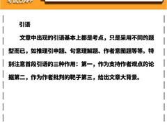 -广西师范大学(育才校区)