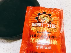 -钢管厂五区小郡肝串串香(南山店)