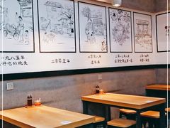 -景芳周大姐(国大城市广场店)