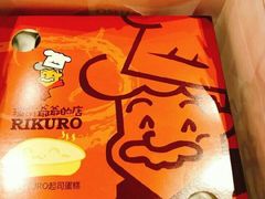 -瑞可爷爷的店(铁东店)
