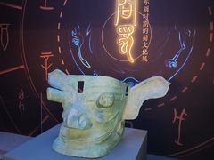 -呼和浩特博物馆