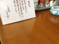 iphone_upload_pic-希望日本料理(保利香槟花园店)
