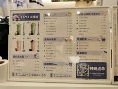 -一只酸奶牛(春熙路店)