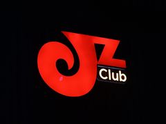 -JZ Club 爵士酒吧(上海店)