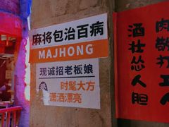 -五马集·海鲜·温州大牌档(黑金冠五马街十字路口店)