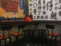 -香港十三座(宝山万达店)