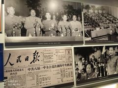 -陈云纪念馆