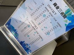 -川崎北京风火轮店