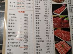 菜单-古乐牛香·鲜牛肉牛杂火锅(五一中路店)