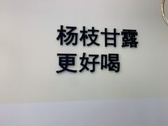 -7分甜(钟楼龙湖店)