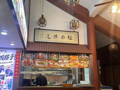 -孙盛兴奥灶面馆·蟹黄面·三虾面(山塘街总店)