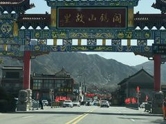 -阎锡山故居