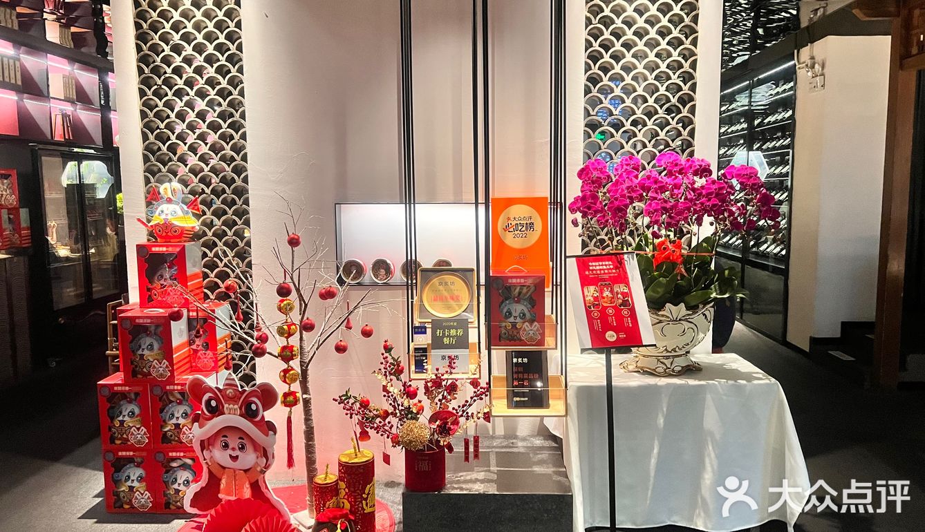 张启强都必吃的北京菜