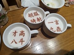 -春满园·邯郸菜发祥地(滏东店)