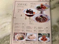 -绿茶餐厅(壹方天地店)