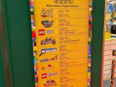 -上海乐高探索中心