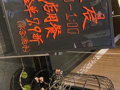-呷哺呷哺 黄金牧场 (回龙观港龙店)