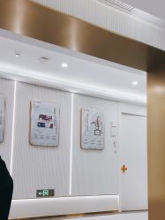 -杭州奥拉克医疗美容门诊部