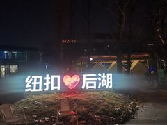 -纽扣NEWKO