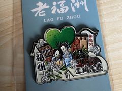 -老福洲·三十年福州味(斗东店)