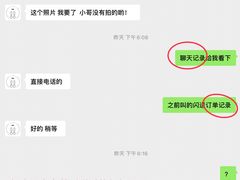 -兔兔家蛋糕甜品(德胜店)