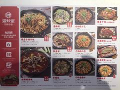 -渝蛙馆(新百店)