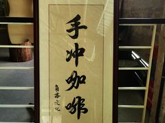 -GOTLOT COFFEE&KITCHEN角落厨房NOOK店