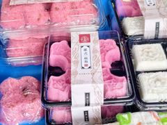 -仁昌顺(震泽店)