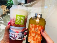 -奈雪的茶(印象城店)