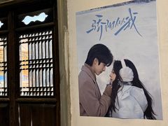 -阿木舂记·特色小吃(平江路店)