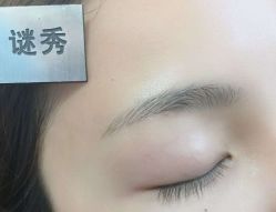 -谜秀韩式半永久纹眉纹绣洗眉
