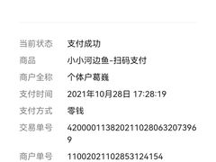 -小小河边鱼·黄辣丁鲜鱼锅(黎阳店)