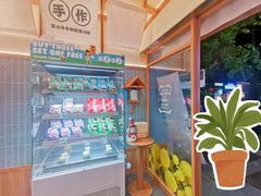 -铭果屋·铜锣烧专卖店(南京创始店)