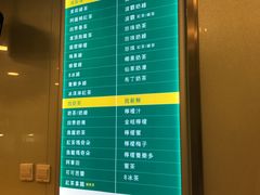 -1点点(银座和谐广场店)