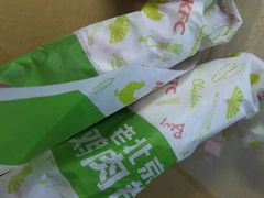 老北京鸡肉卷兑换券-肯德基(丽莎广场店)