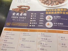 -陈鹏鹏潮汕菜(宝安机场T3航站楼店)
