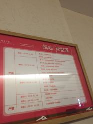 -爱弥儿月子中心(省医院店)