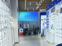 -诺柯视眼镜-蔡司依视路官方工厂店(白银路店)