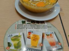 -佰搭果·广式茶餐厅(西华路店)
