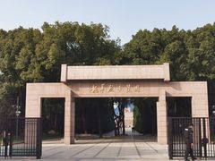 -上海市龙华烈士陵园