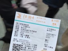 -珠江夜游广州塔·中大码头