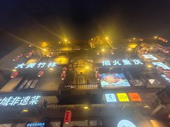 -弓虽昌焖烧鸡(大竹林店)