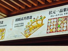 -香麒园·过桥米线·南湖雅宴