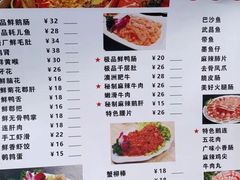 -叶二姐九尺鹅肠火锅(南部新城店)