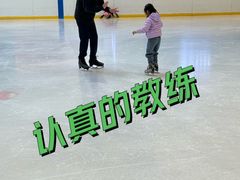 -陈露国际冰上中心(天津嘉里汇店)