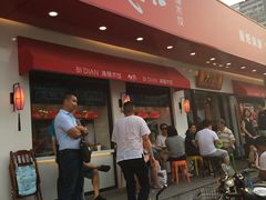 -必点海鲜·鲅鱼水饺(鞍山西道店)