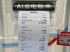 -铁西体育场