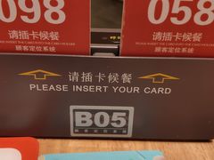 -鳗鳗的爱(远洋未来广场店)